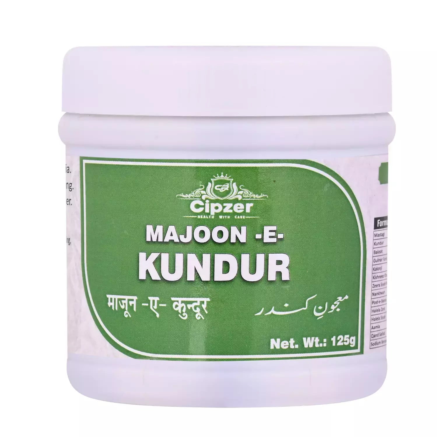 Cipzer Majoon-E-Kundur - 125 GM