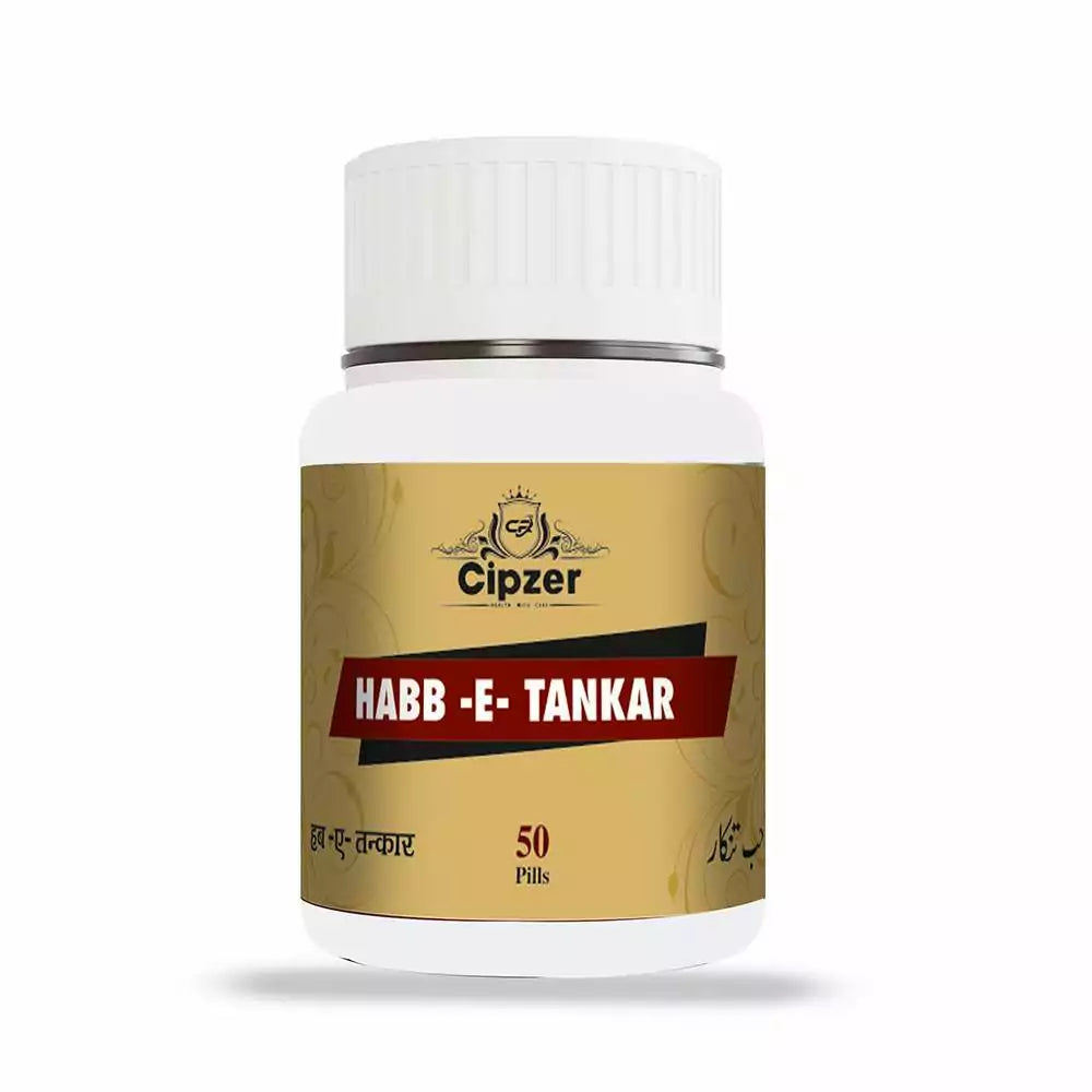 Cipzer Habb-E-Tankar Pills - 50 Pills