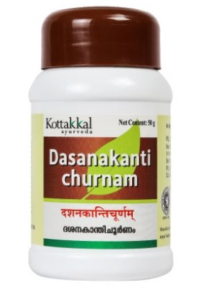 Kottakkal Ayurveda Dasanakanti Churnam - 50 GM