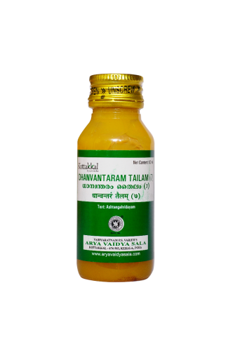 Kottakkal Ayurveda Dhanvantaram (7) - 50 ML