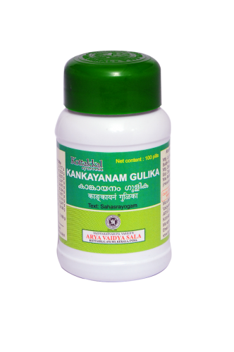 Kottakkal Ayurveda Kankayanam Gulika - 100 Nos