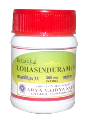 Kottakkal Ayurveda Lohasinduram (101) - 1 GM