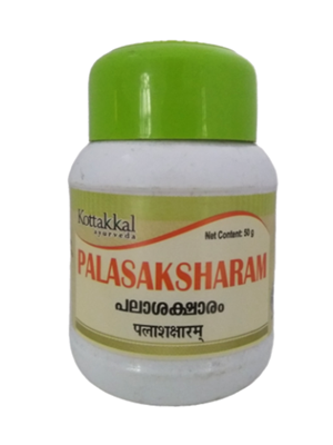 Kottakkal Ayurveda Palasaksharam Bhasmas - 50 GM