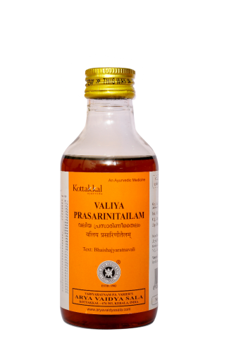 Kottakkal Ayurveda Valiya Prasarani Tailam - 200 ML