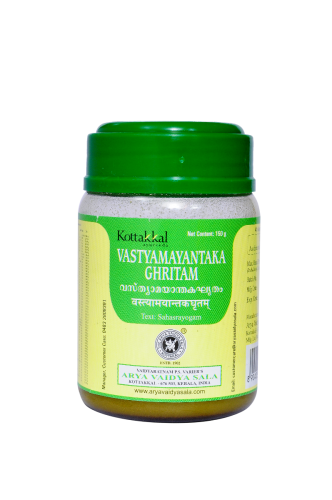 Kottakkal Ayurveda Vastyamayantaka Ghritam - 150 GM