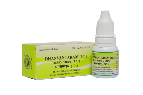 Kottakkal Ayurveda Dhanvantharam (101) - 10 ML