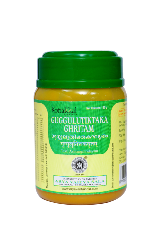 Kottakkal Ayurveda Guggulutiktaka Ghritam - 150 GM