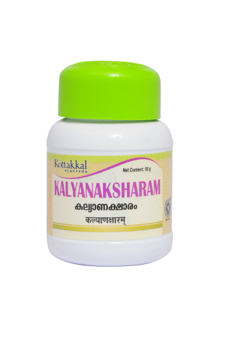 Kottakkal Ayurveda Kalyana Ksharam - 50 GM