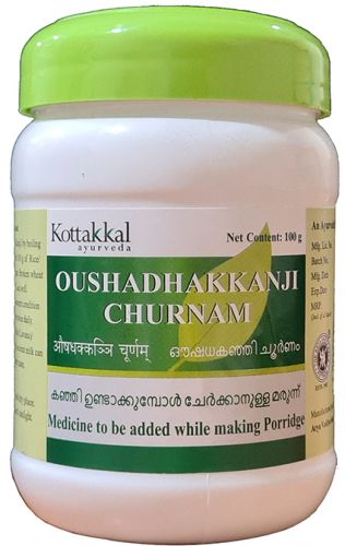 Kottakkal Ayurveda Oushadhakkanji Churnam - 100 Gm