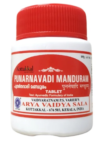 Kottakkal Ayurveda Punarnavadi Manduram - 30 Tabs