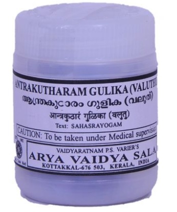 Kottakkal Ayurveda Valiya Anthrakutharam Gulika - 100 Nos